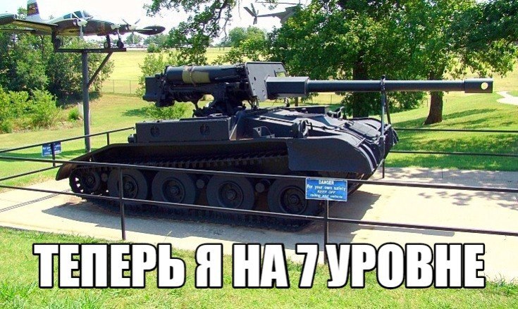 Ответы разработчиков world of tanks 21.12.2014
