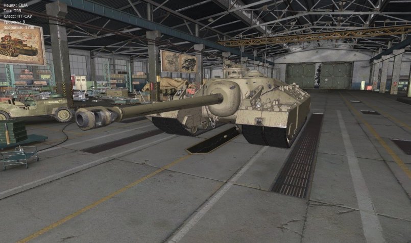 Ответы разработчиков world of tanks 11.01.2015