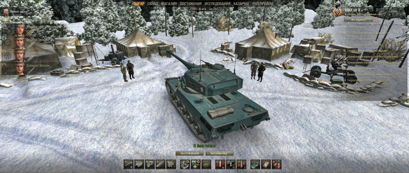 Зимний ангар с людьми для World of Tanks 0.9.8.1