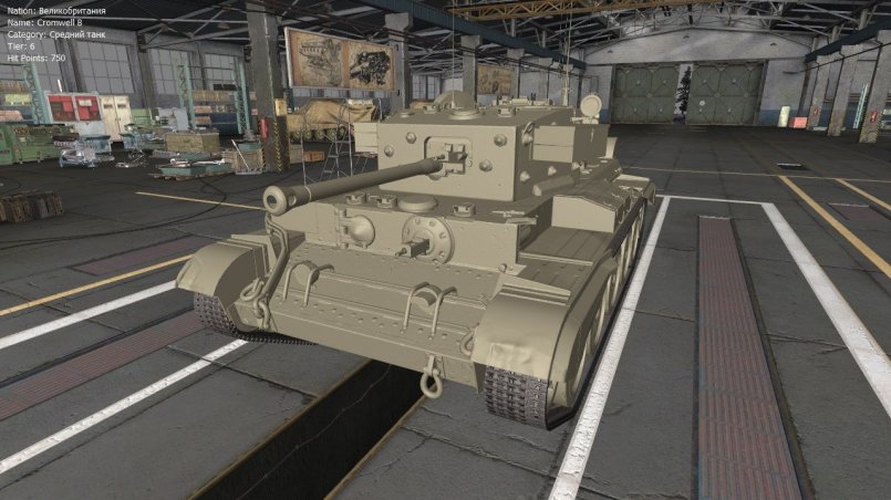 Ответы разработчиков world of tanks 01.03.2015