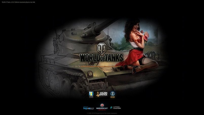 Альтернативные экраны входа в игру для World of Tanks 0.9.6
