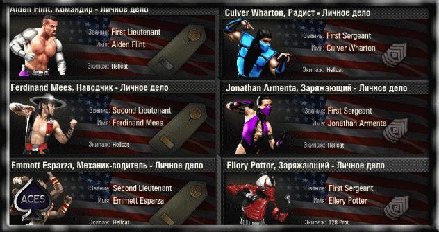 Иконки экипажа из игры Mortal Kombat для World of Tanks