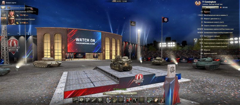 Кибер спортивный ангар с гранд-финала в Варшаве для World of Tanks 0.9.7