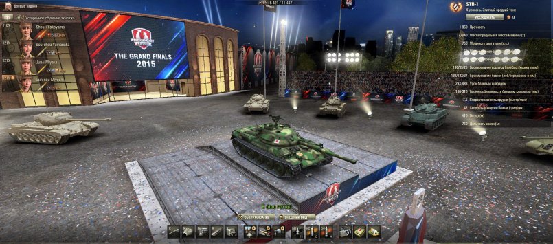 Кибер спортивный ангар с гранд-финала в Варшаве для World of Tanks 0.9.7
