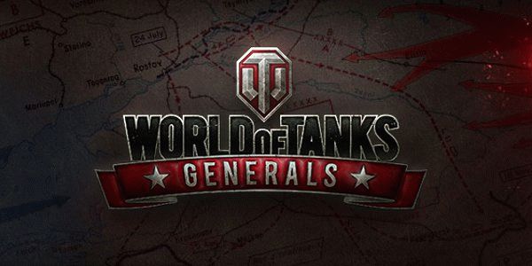 world of tanks generals. Обновление 0.3.3