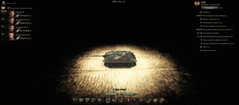 Минималистичный ангар на песке для World of Tanks 0.9.10