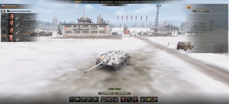 Ангар «Танковый полигон» для World of Tanks 0.9.18