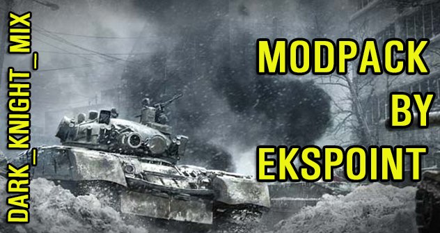 Сборка модов от Ekspoint #6 для World of Tanks 0.9.13 скачать бесплатно с ACES.GG