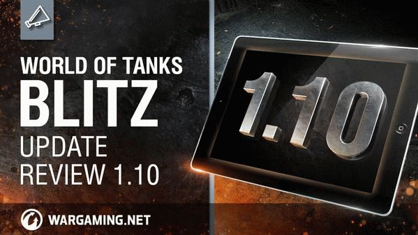 World of Tanks Blitz. Обновление 1.10