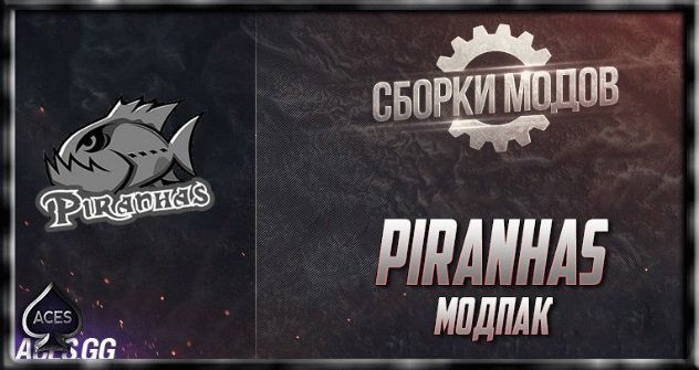 Модпак от Piranhas #10 для World of Tanks 0.9.14.1