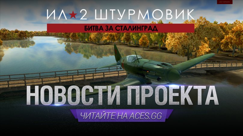 МиГ-3 в воздухе!