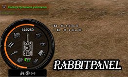 Damage Panel Rabbit для World of Tanks  0.9.21.0.2
