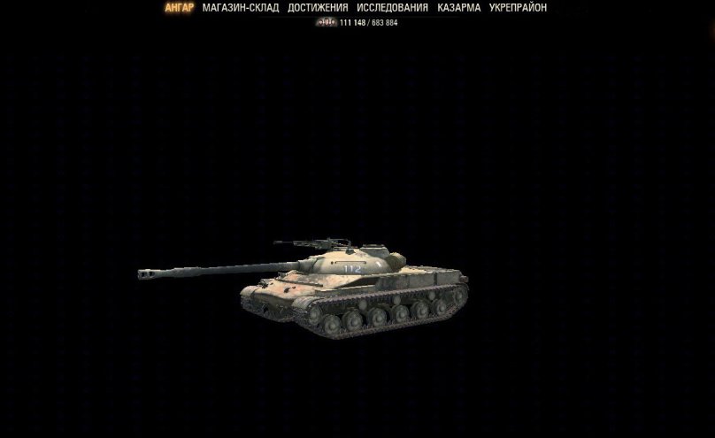 Самый простой минималистичный ангар для World of Tanks 0.9.18