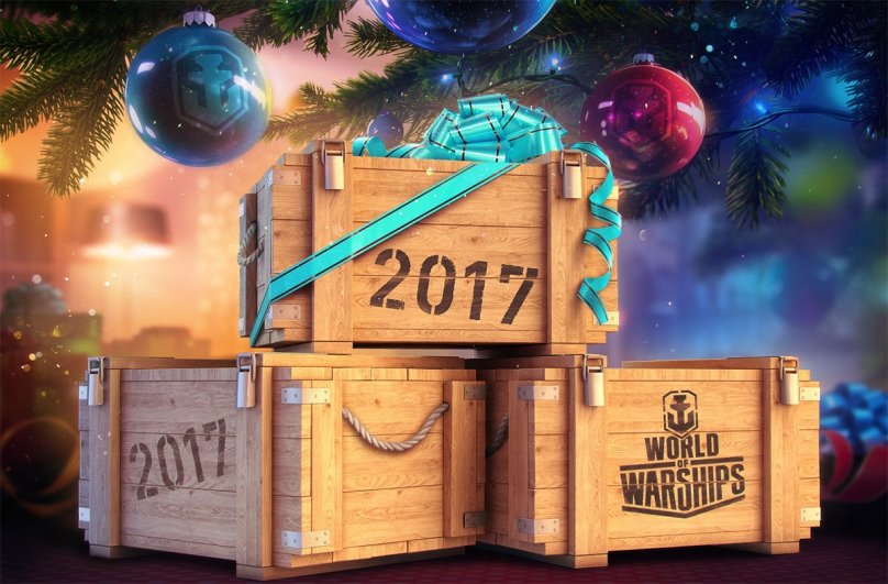 Что ждёт World of Warships в 2017 году? 7 сюрпризов от «Кораблей»