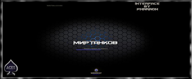 Новый интерфейс ангара  «PHARAON»  для World of Tanks 1.0.1