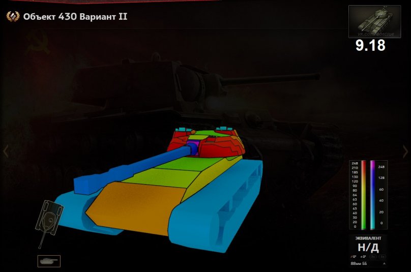 Изменения в бронировании техники в обновлении 0.9.18 Worl of Tanks. Часть 2