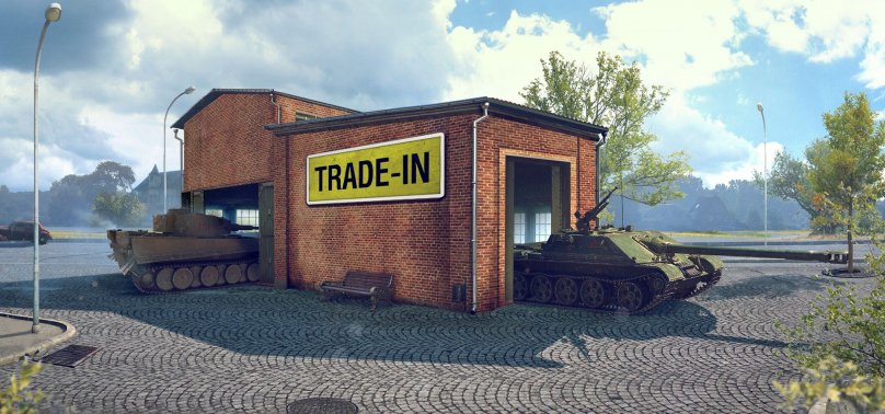 Trade-in World of Tanks 2018 возвращается!