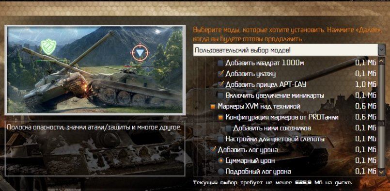 XVM config от ЗВЕРЯ_ТЬМЫ  для World of Tanks 0.9.6