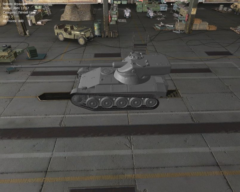 Ответы разработчиков world of tanks 03.01.2015