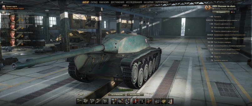 0.9.6 супертест 1 World of tanks