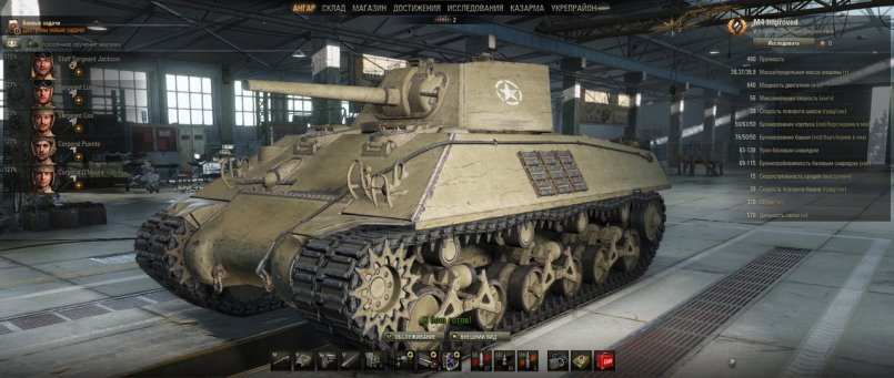0.9.6 супертест 1 World of tanks
