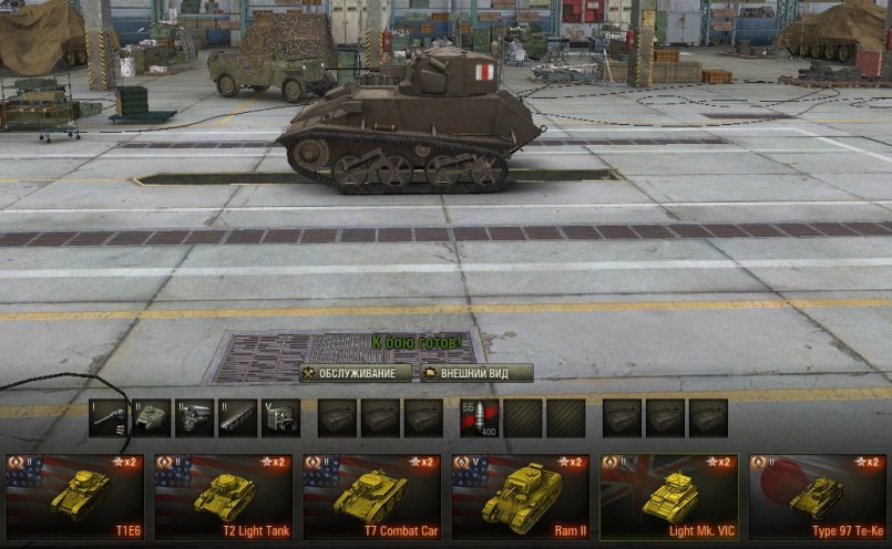 Позолоченные иконки премиумных танков для World of Tanks