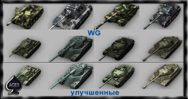 Улучшенные иконки всех танков в ангаре для World of Tanks 0.9.17.1
