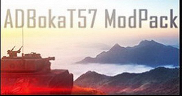 Сборка модов (Модпак) от ADBokaT57 для World of Tanks 1.3.0.1