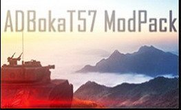 Сборка модов (Модпак) от ADBokaT57 для World of Tanks 1.3.0.1