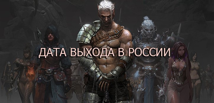 Закрытый бета тест Bless Online в России! принимай участие в ЗБТ