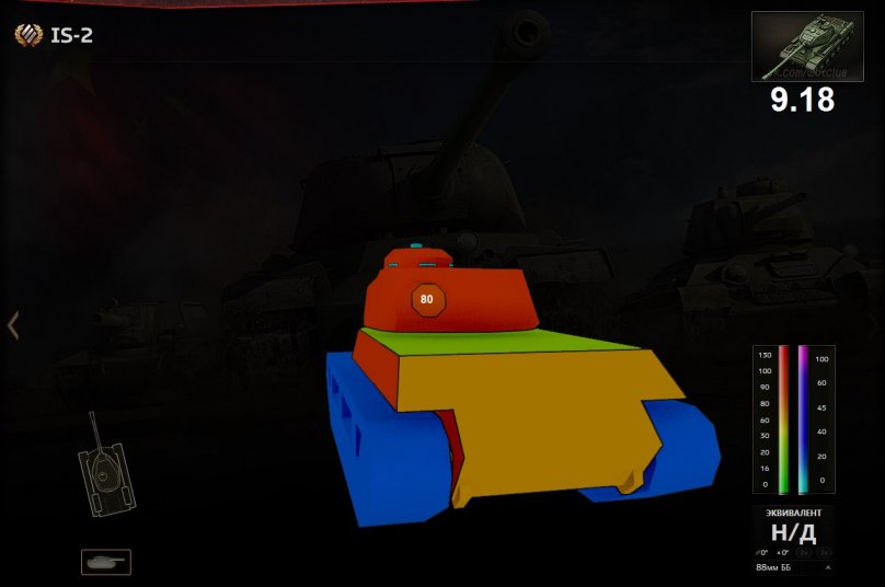 Изменения в бронировании техники в патче 0.9.19 World of Tanks. Часть 2