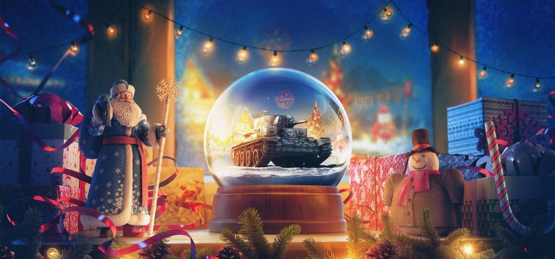 «Новогоднее наступление 2018» в World of Tanks